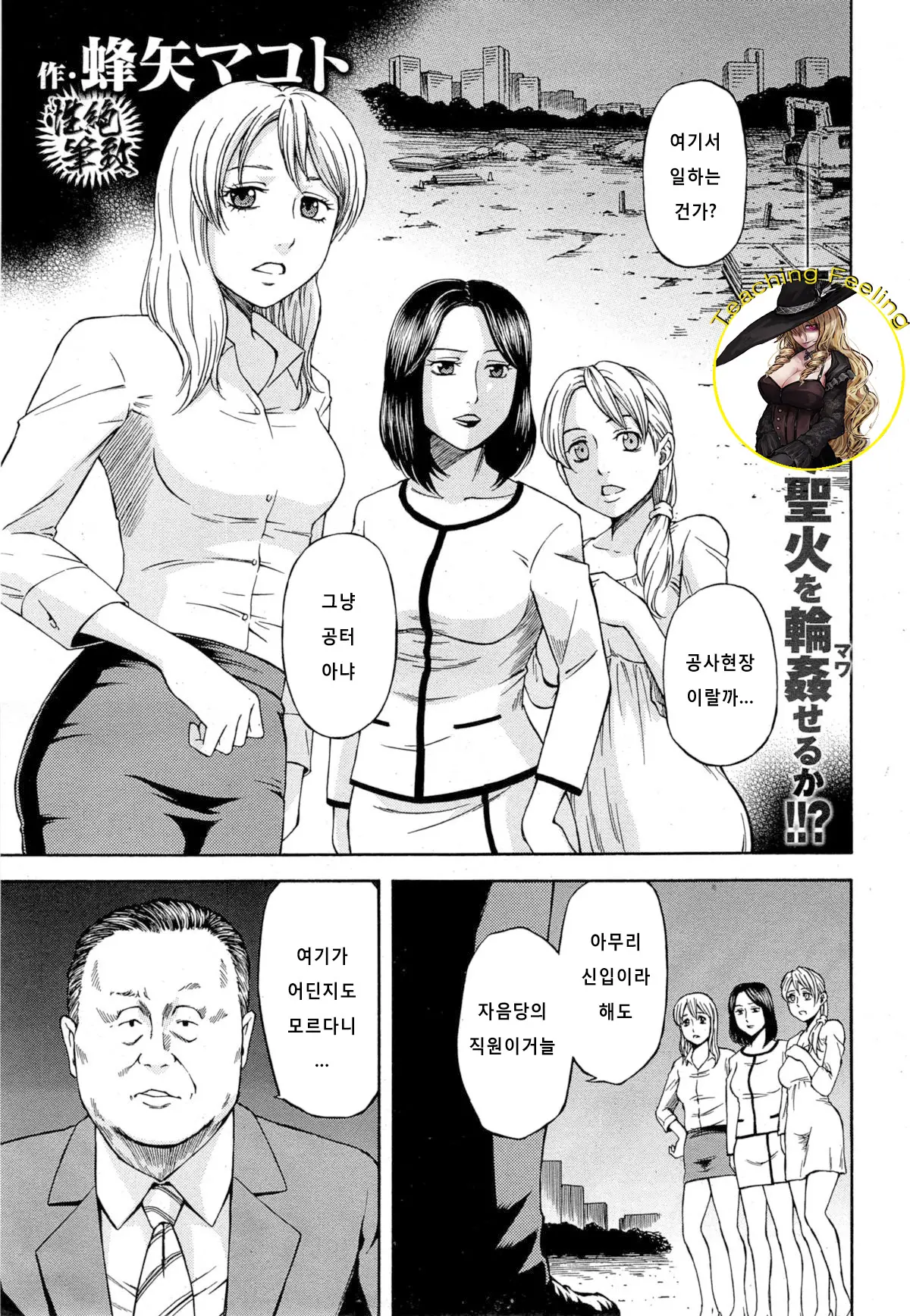 웹툰 이미지 0