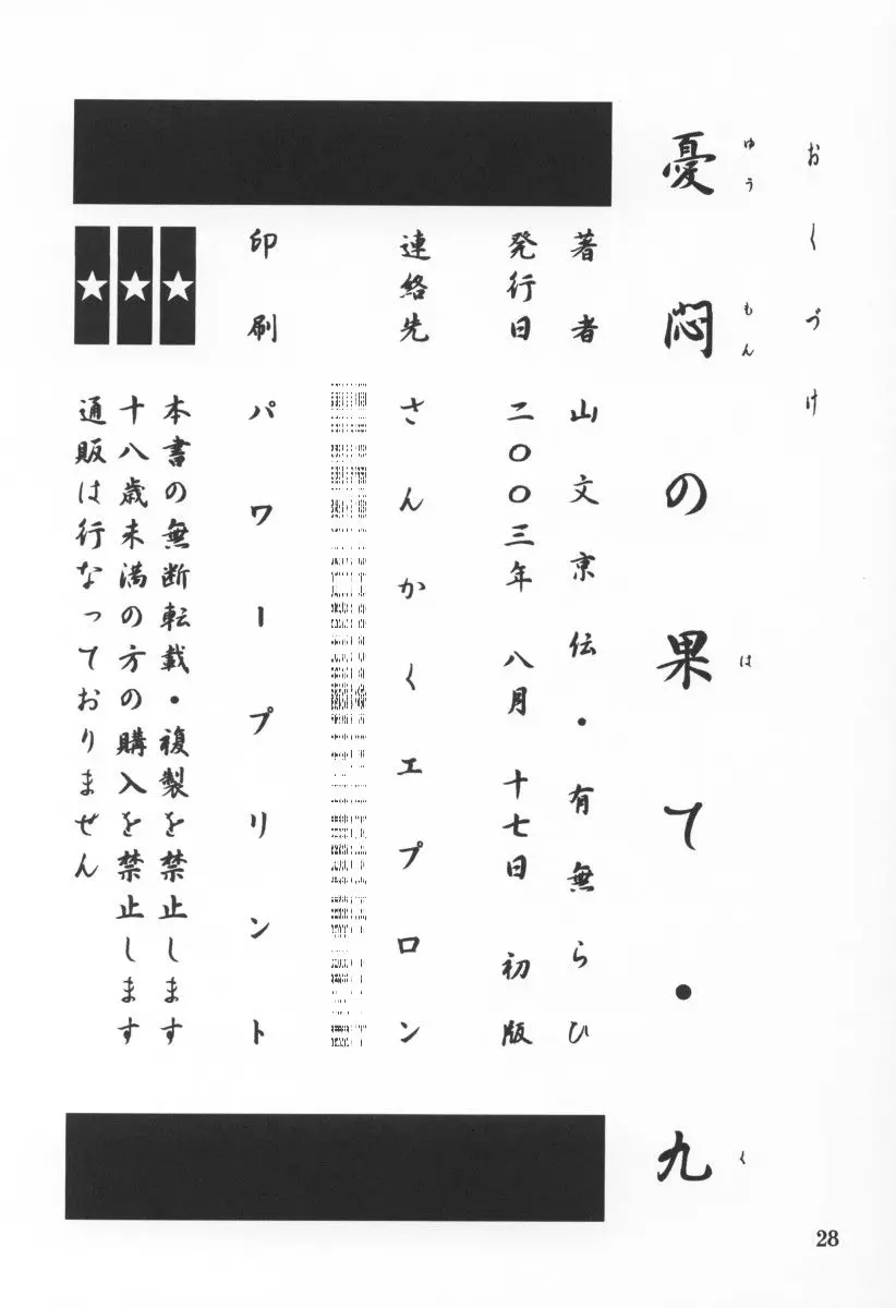 웹툰 이미지 26