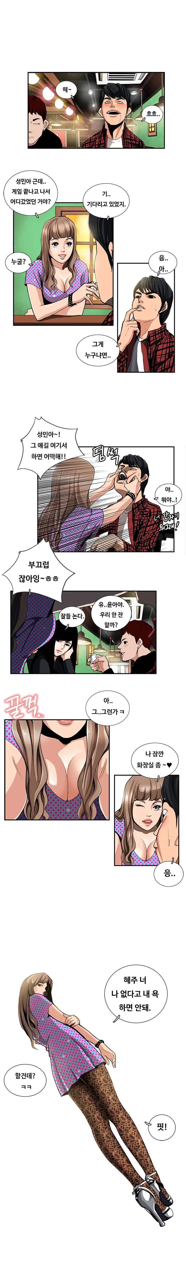 웹툰 이미지 16