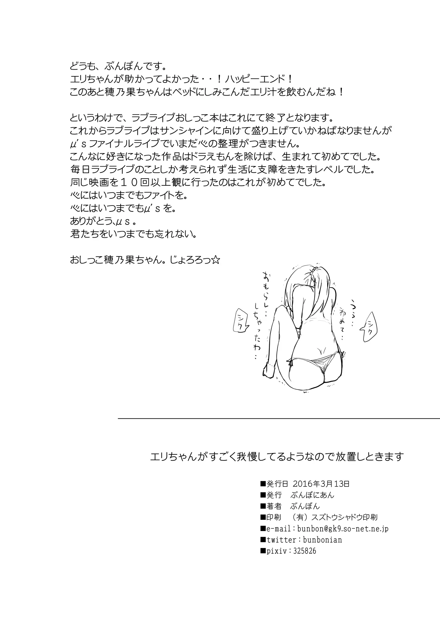 웹툰 이미지 8