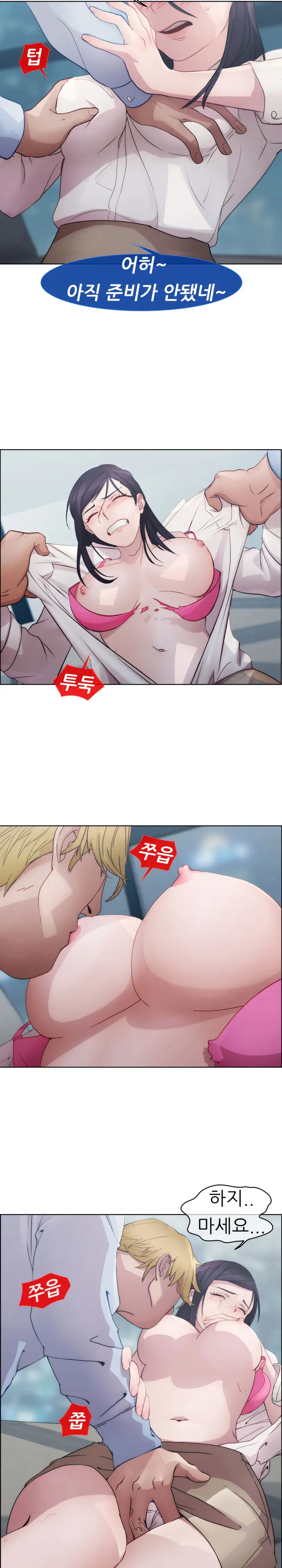 웹툰 이미지 71