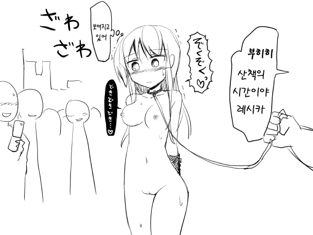 웹툰 이미지 12