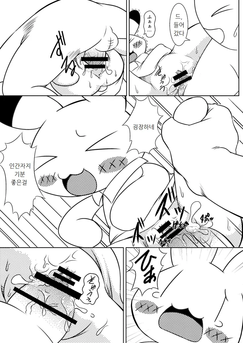 웹툰 이미지 7