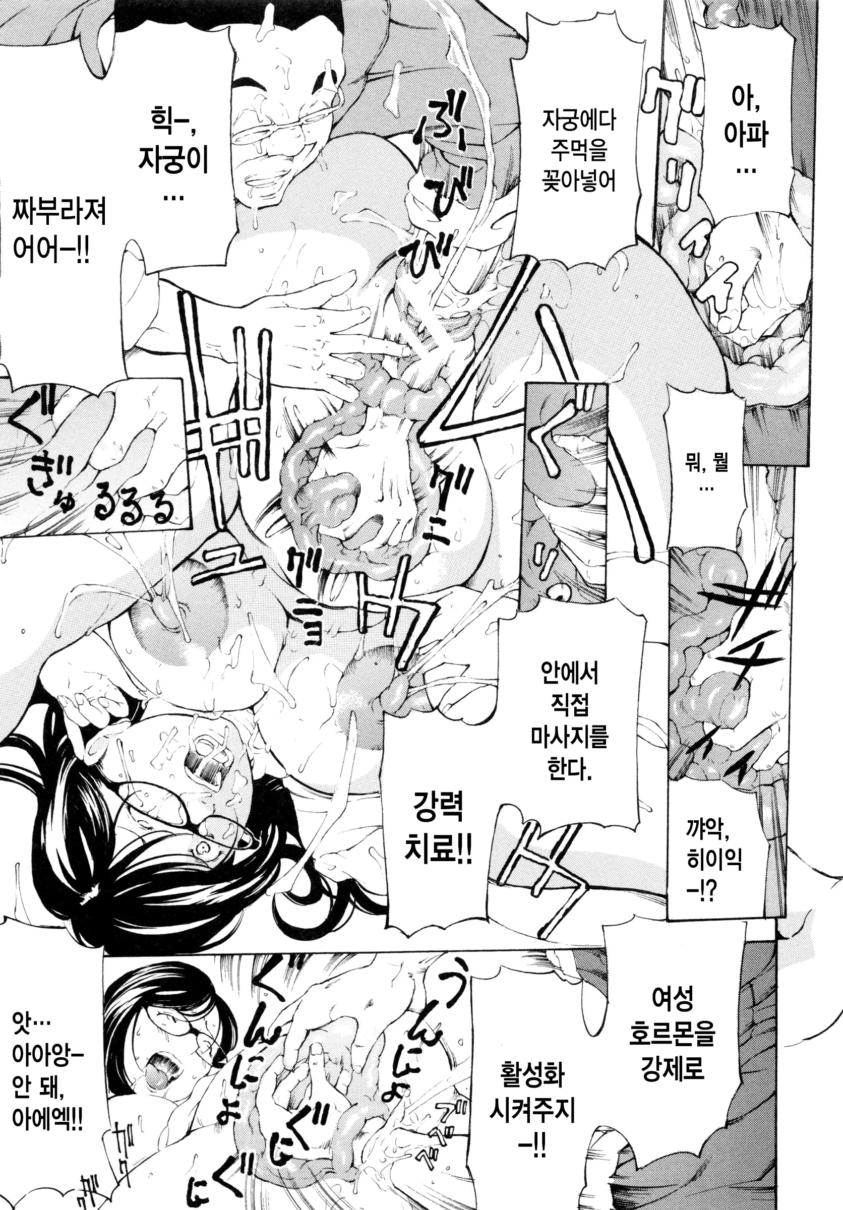 웹툰 이미지 226