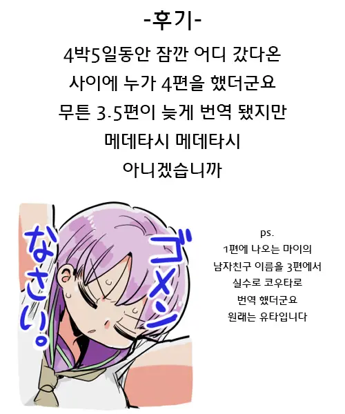 웹툰 이미지 36