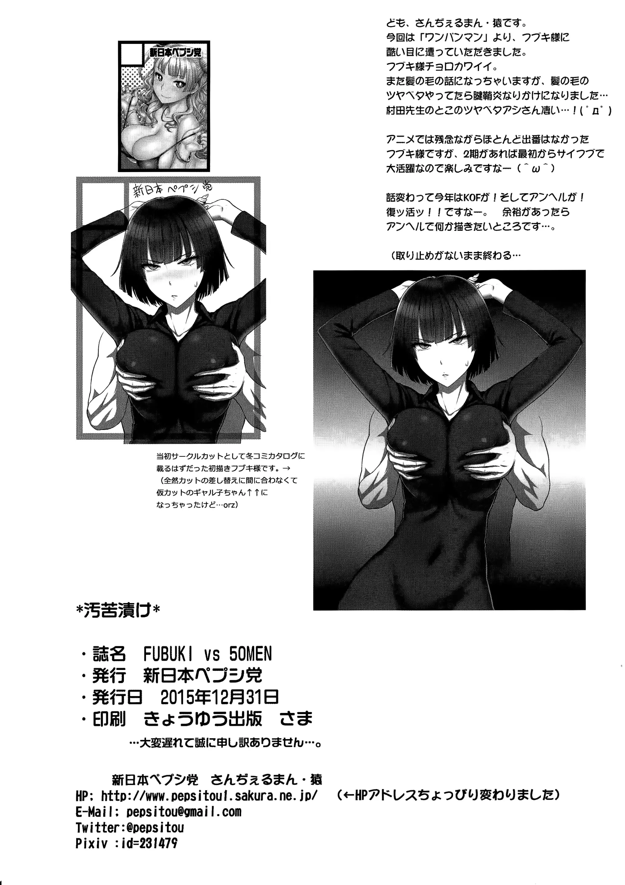 웹툰 이미지 20