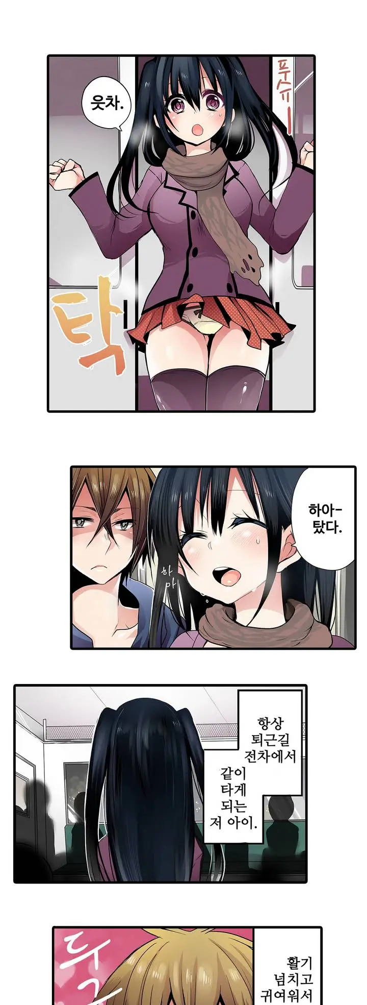 웹툰 이미지 3