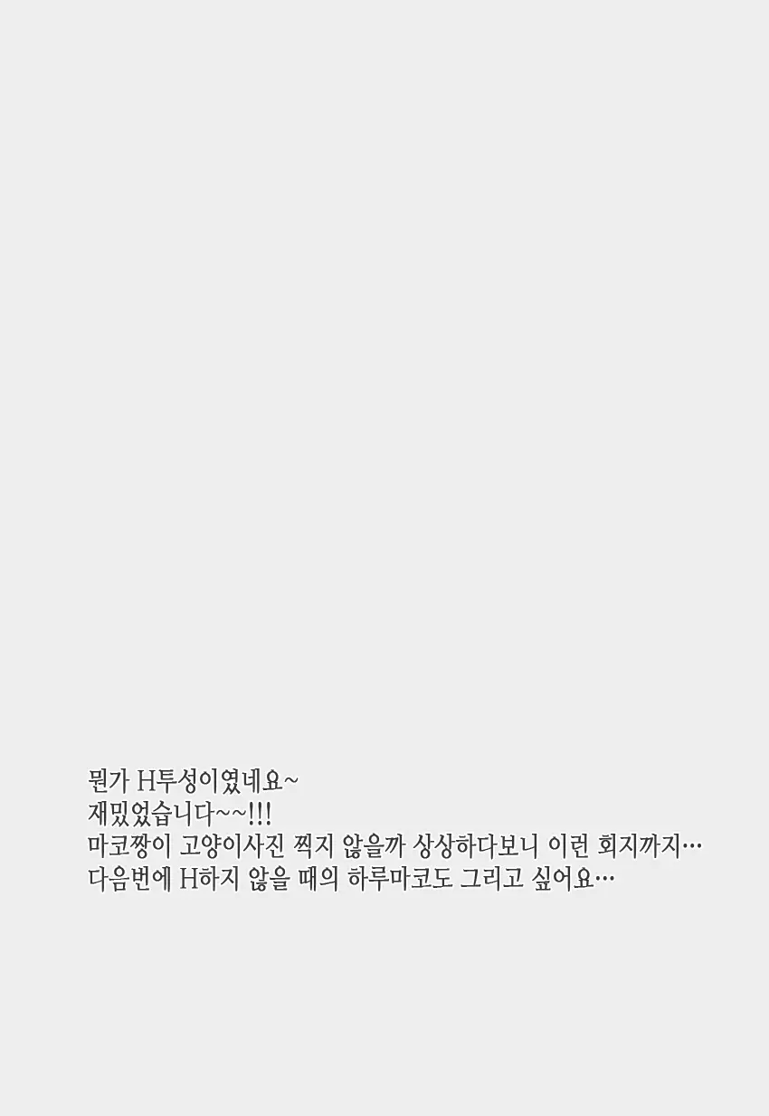 웹툰 이미지 17