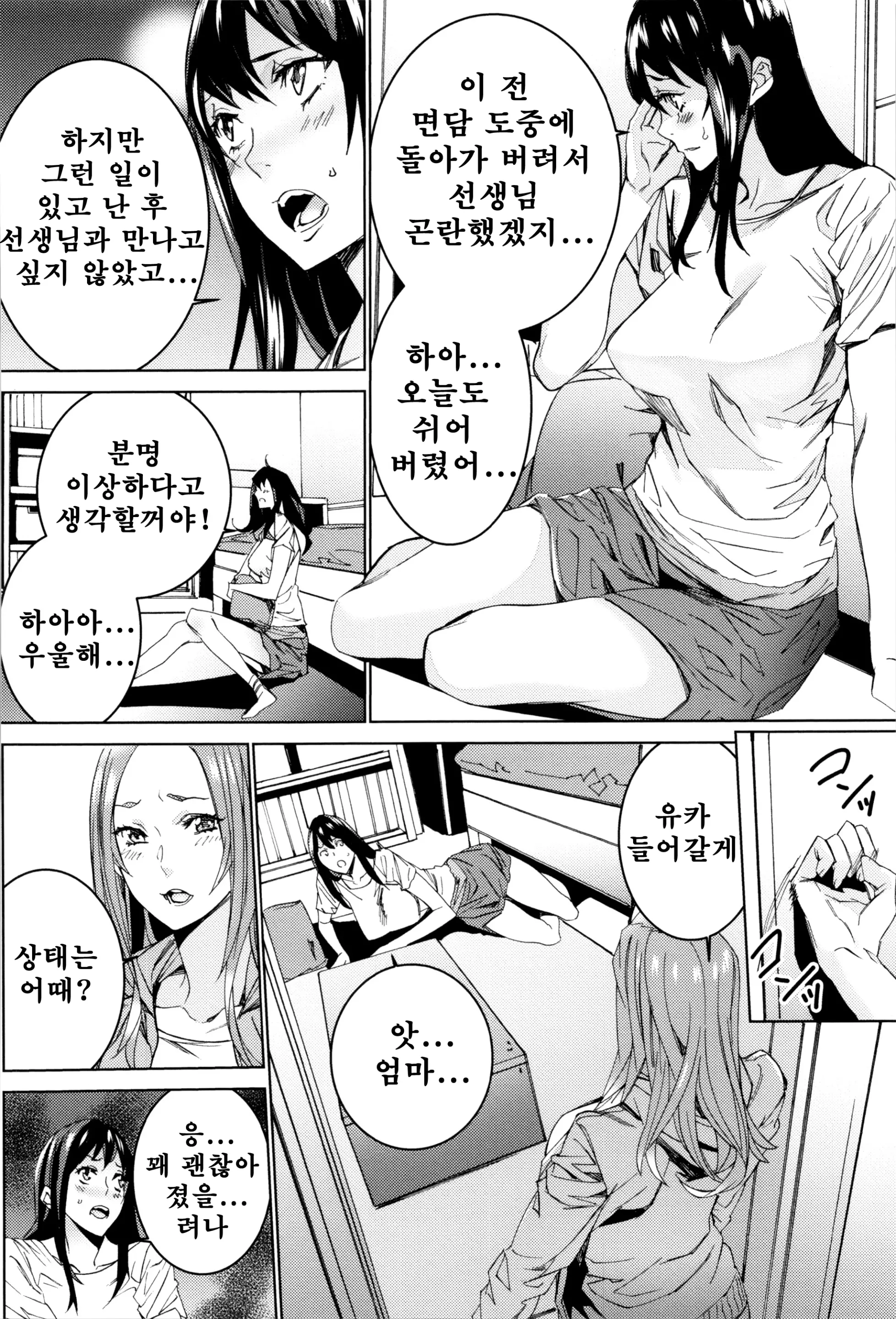웹툰 이미지 167