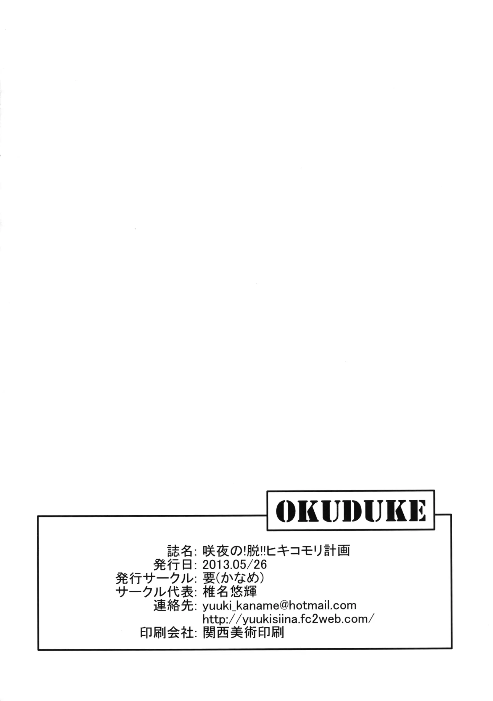웹툰 이미지 24