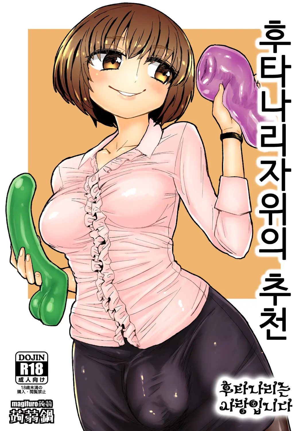 웹툰 이미지 0