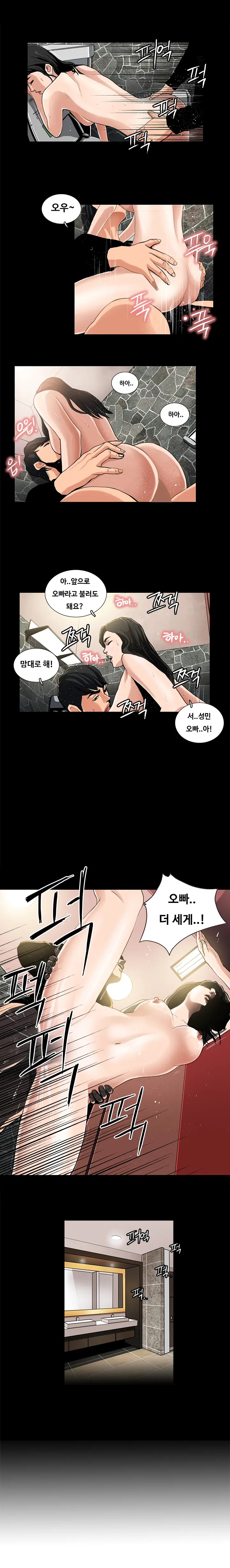 웹툰 이미지 15