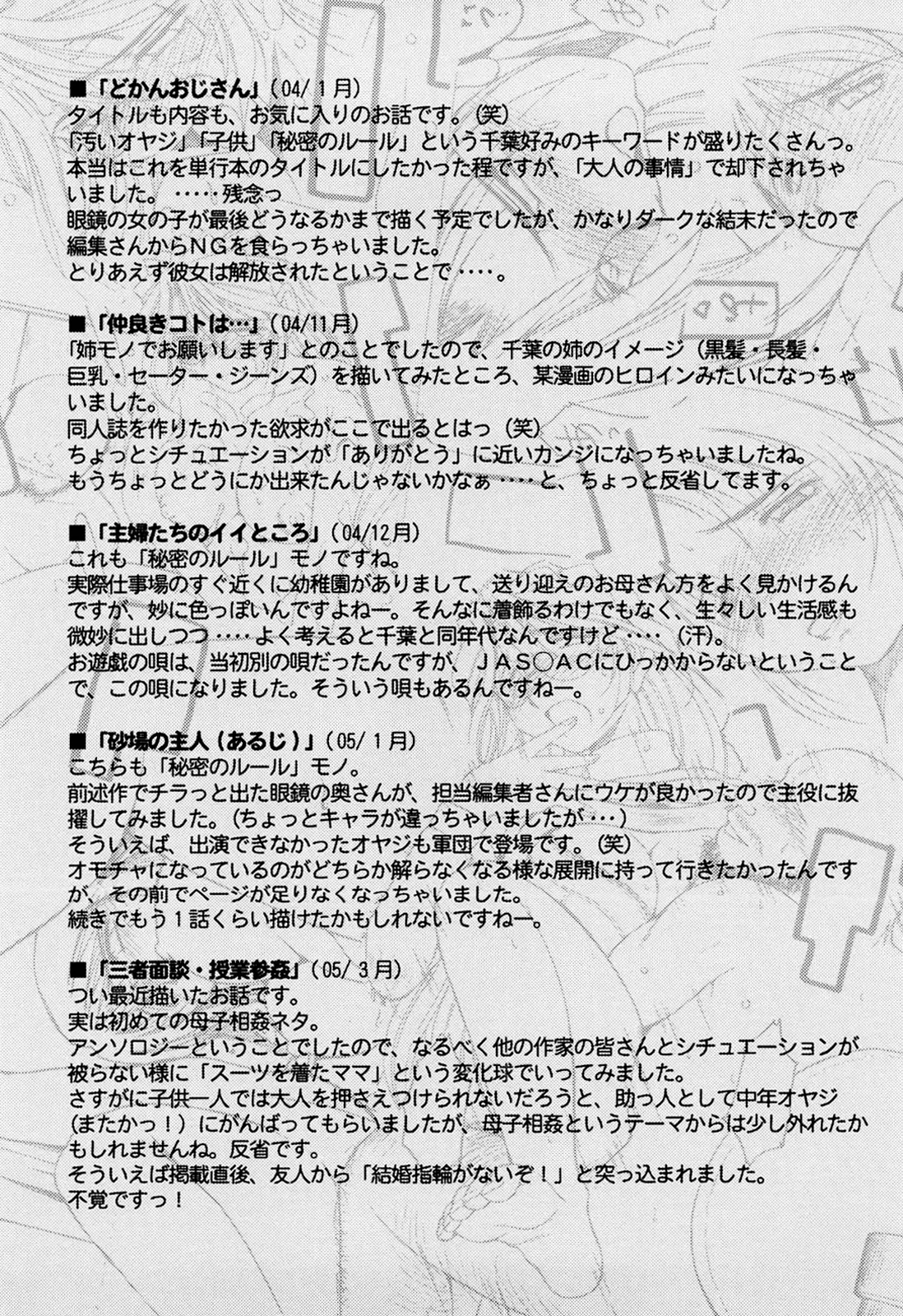 웹툰 이미지 175