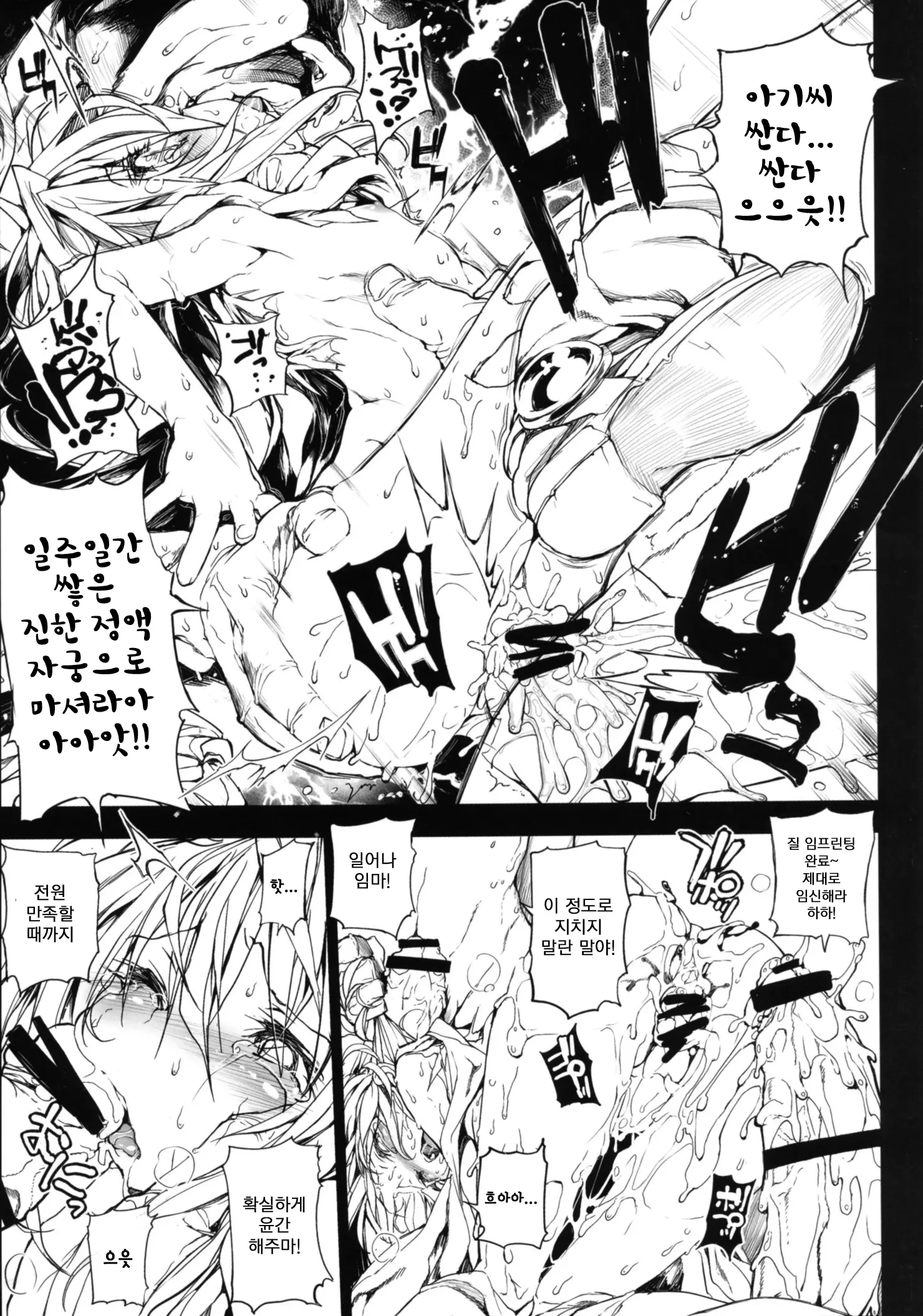 웹툰 이미지 14