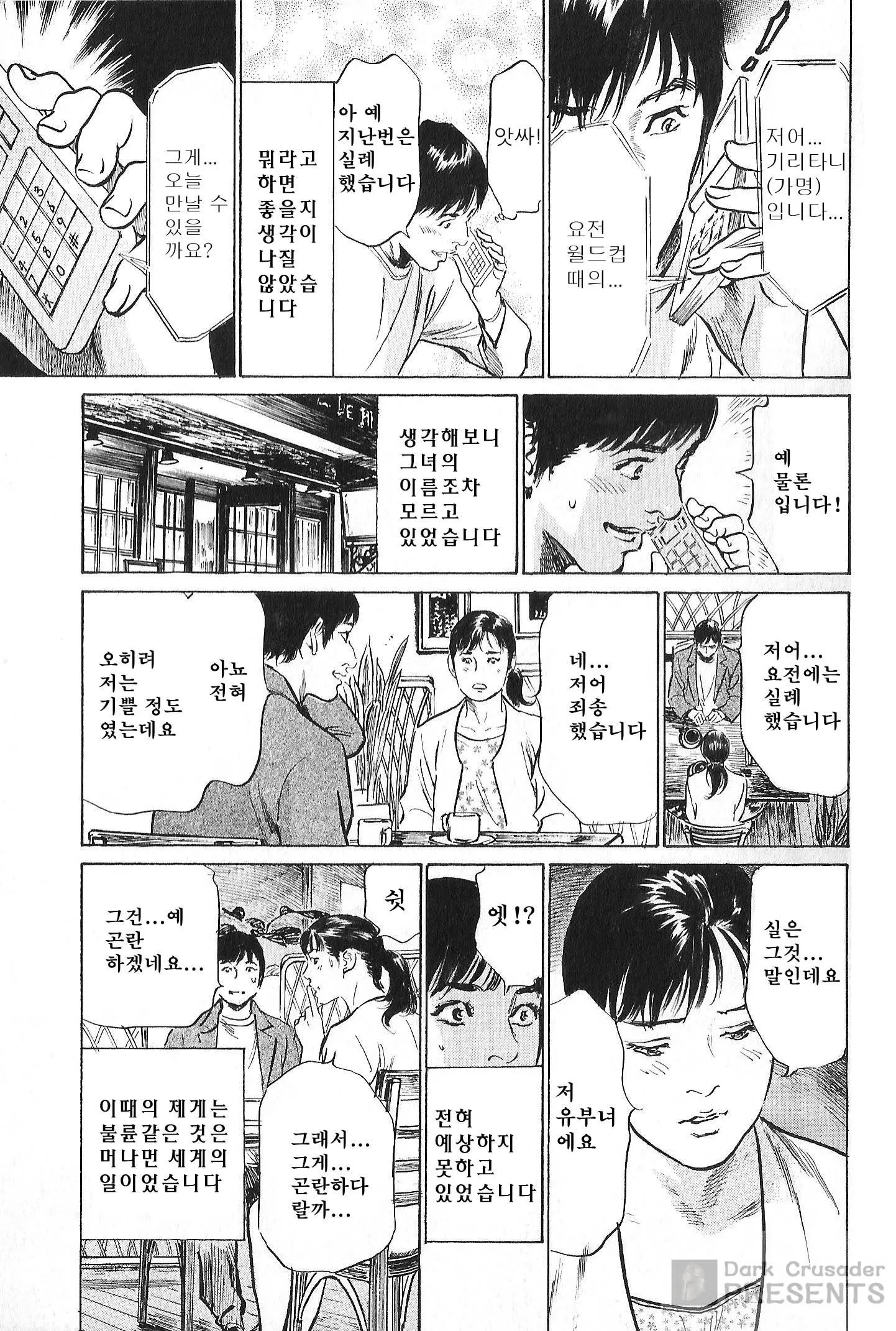 웹툰 이미지 186