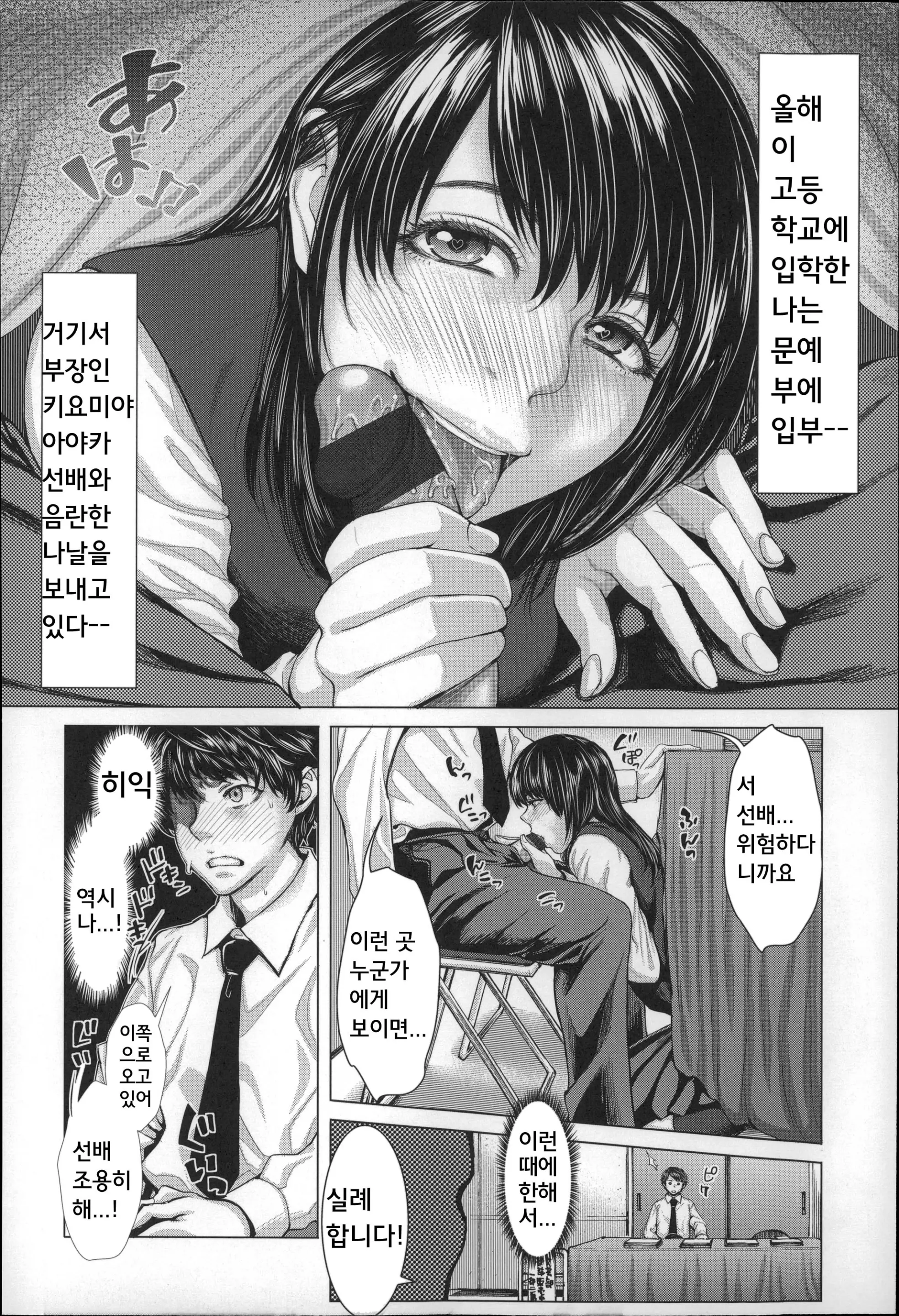 웹툰 이미지 78