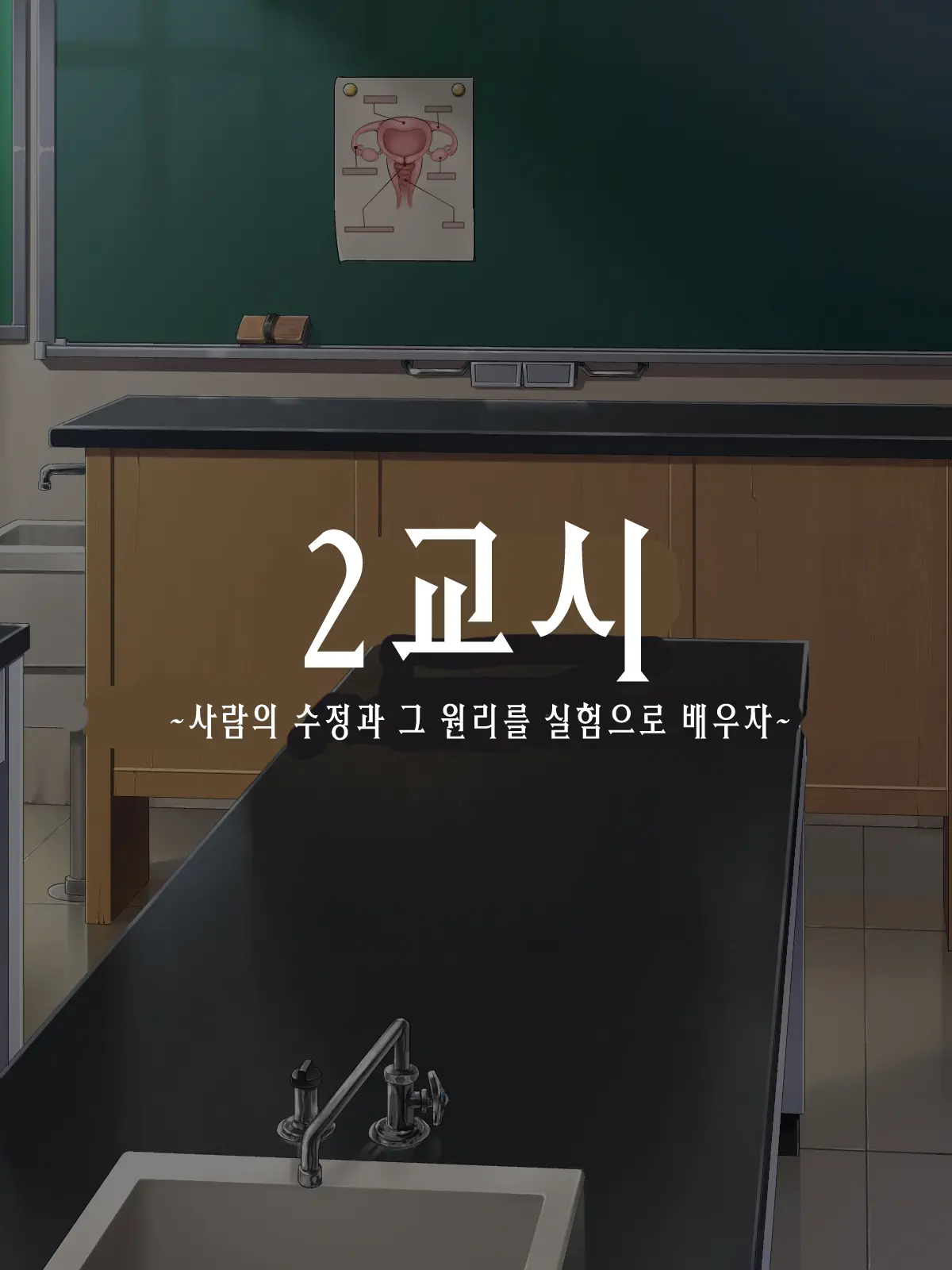 웹툰 이미지 11
