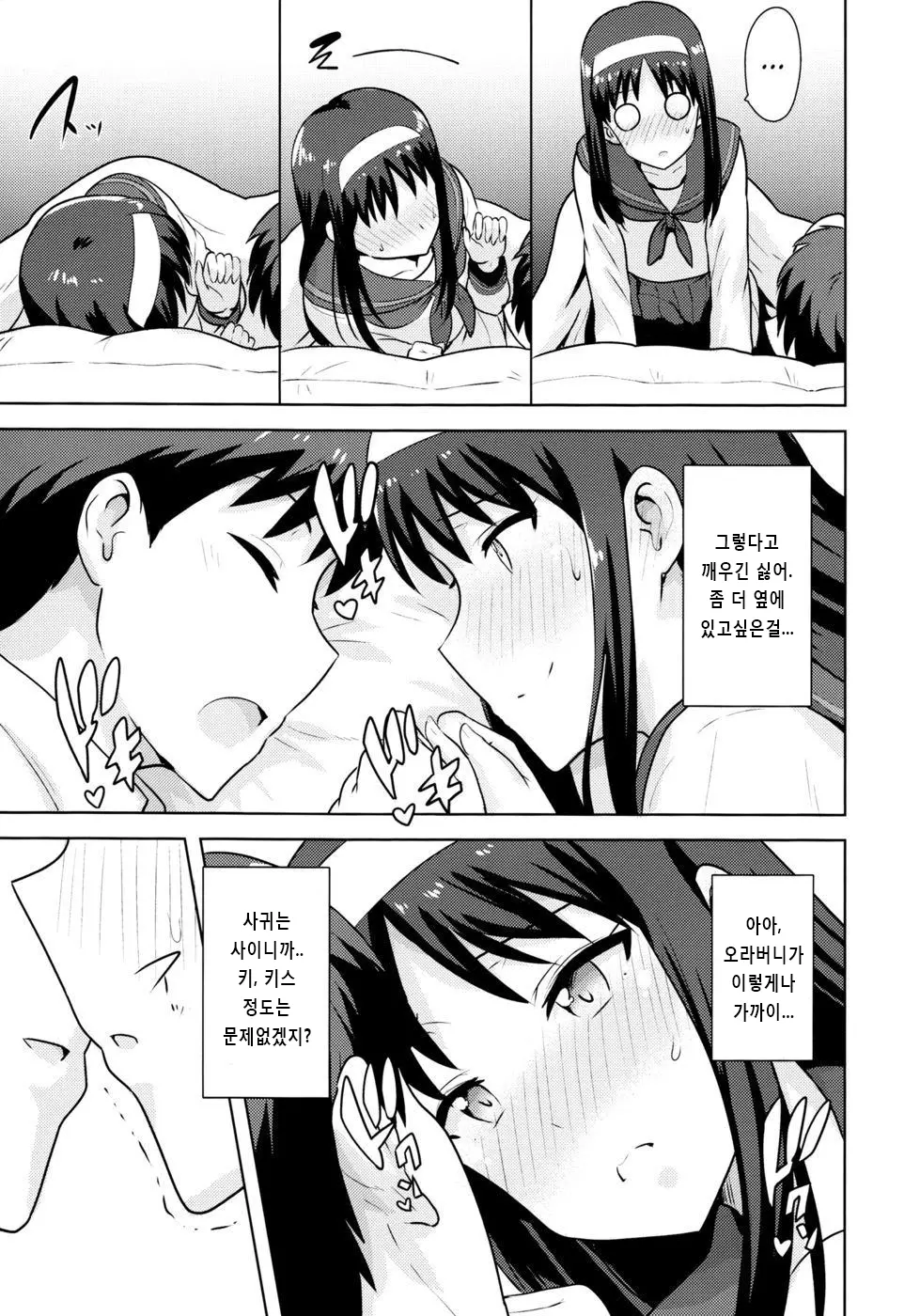 웹툰 이미지 6