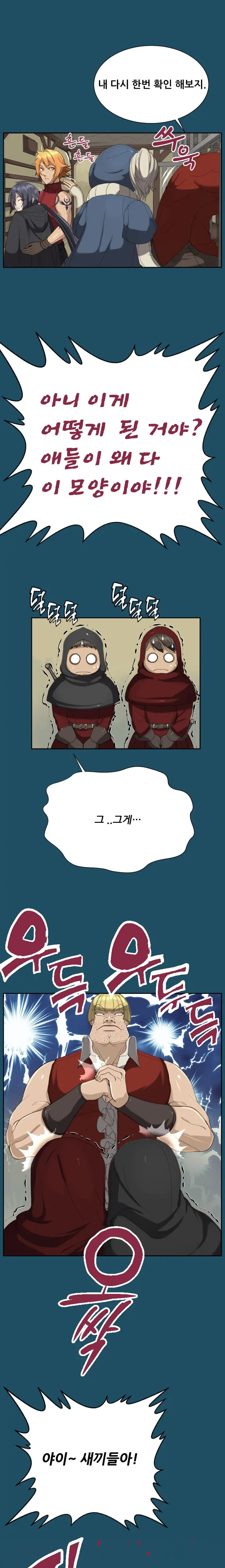 웹툰 이미지 368