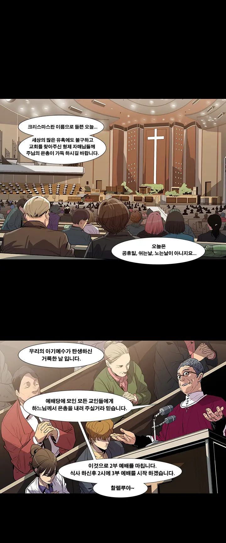 웹툰 이미지 72