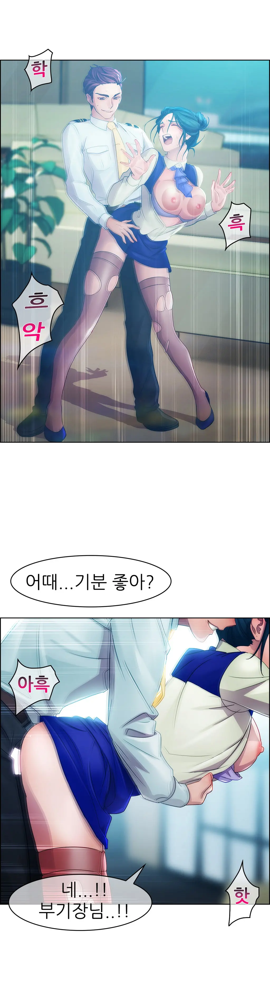 웹툰 이미지 165