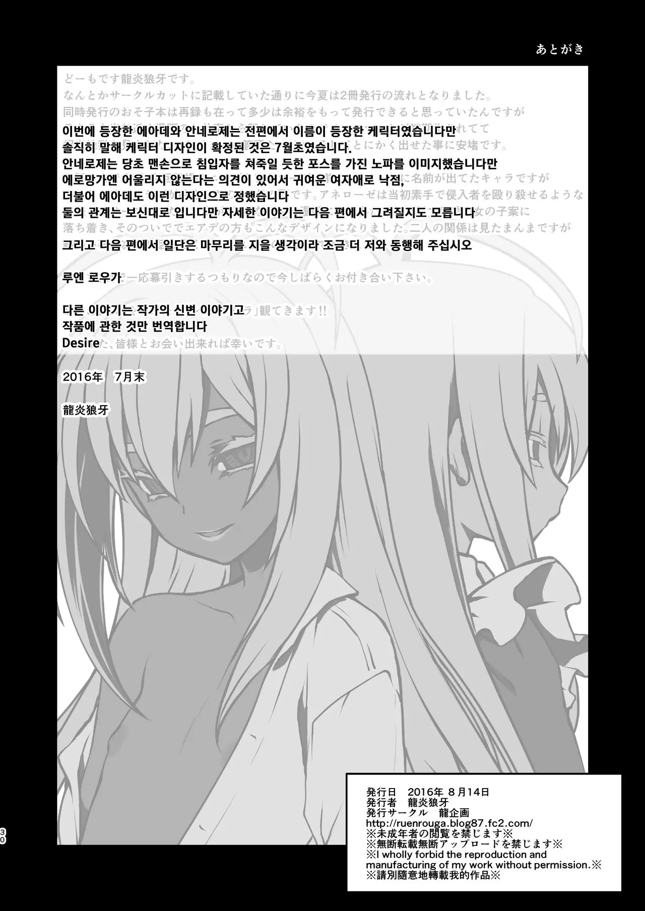 웹툰 이미지 29