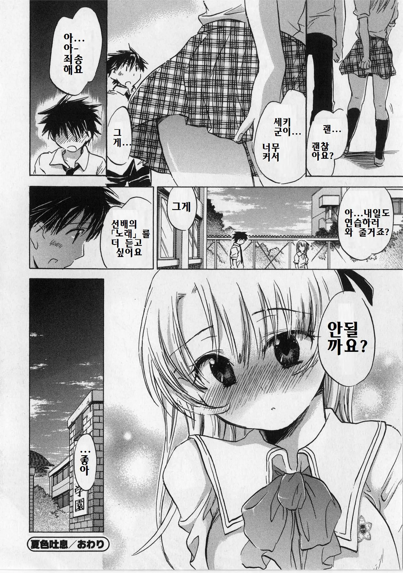 웹툰 이미지 118