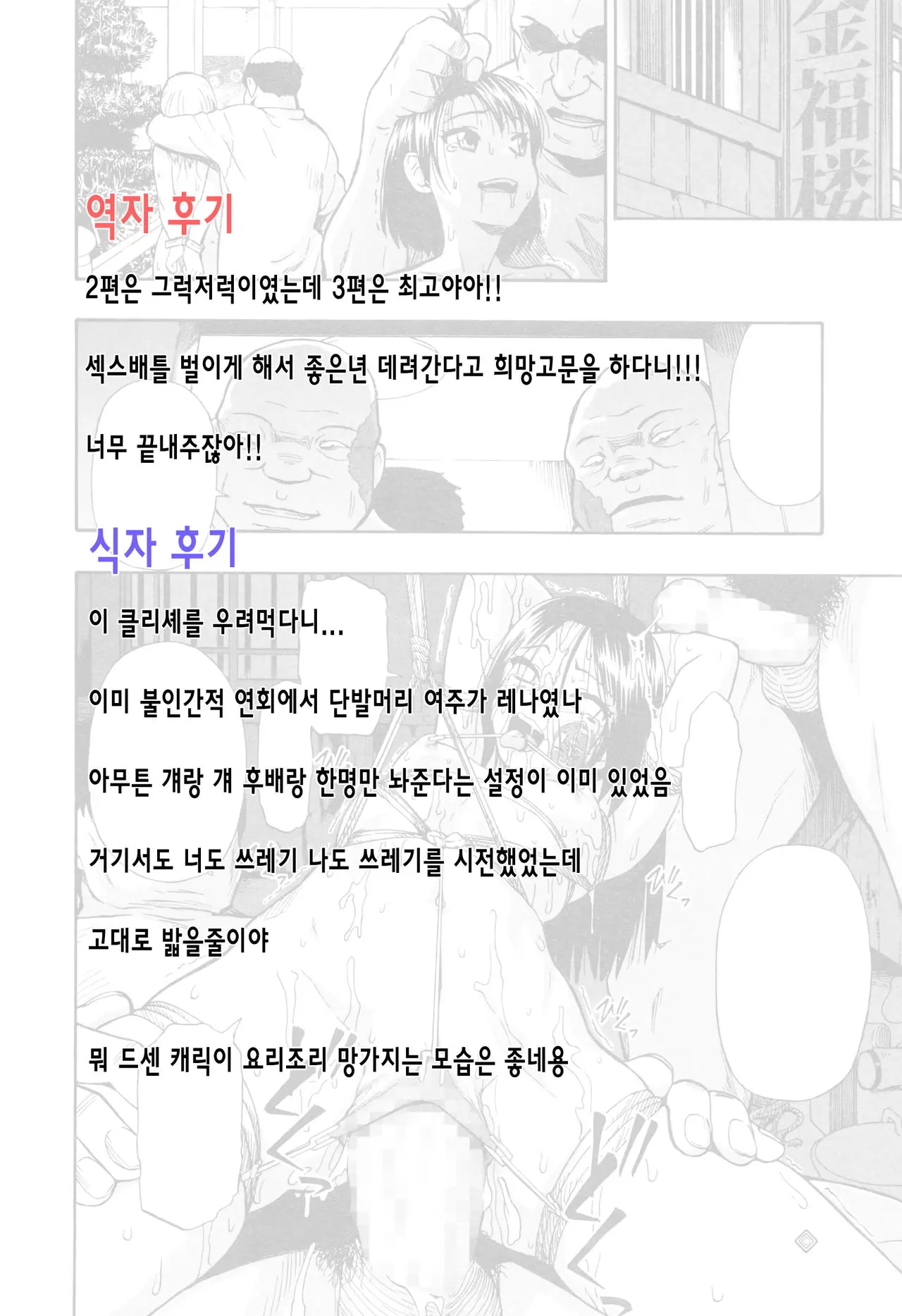 웹툰 이미지 23
