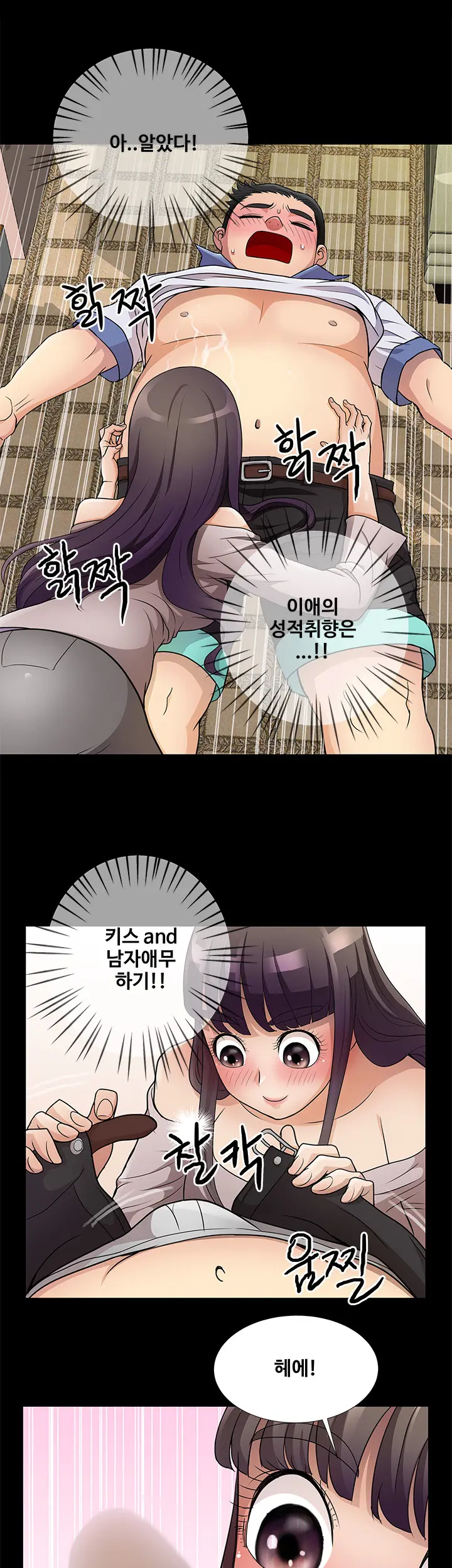 웹툰 이미지 71