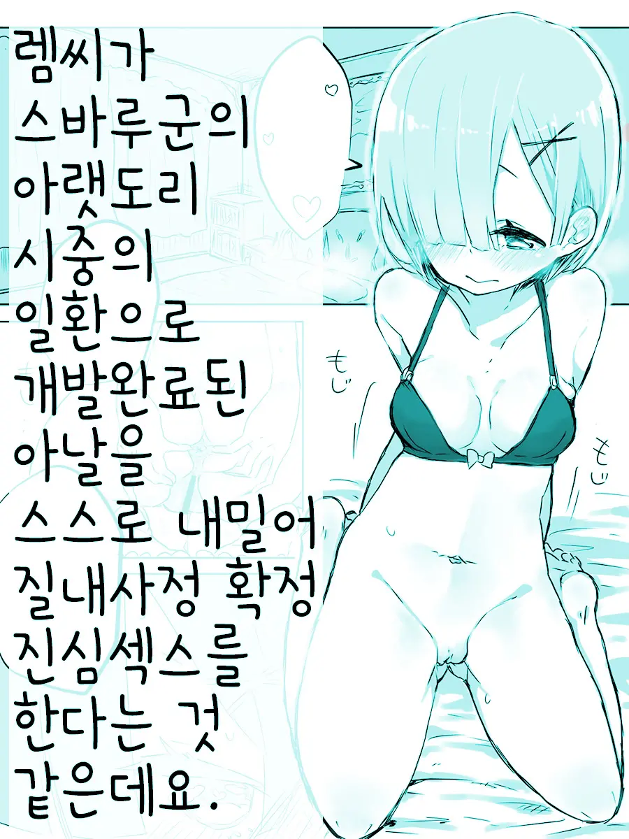 웹툰 이미지 0