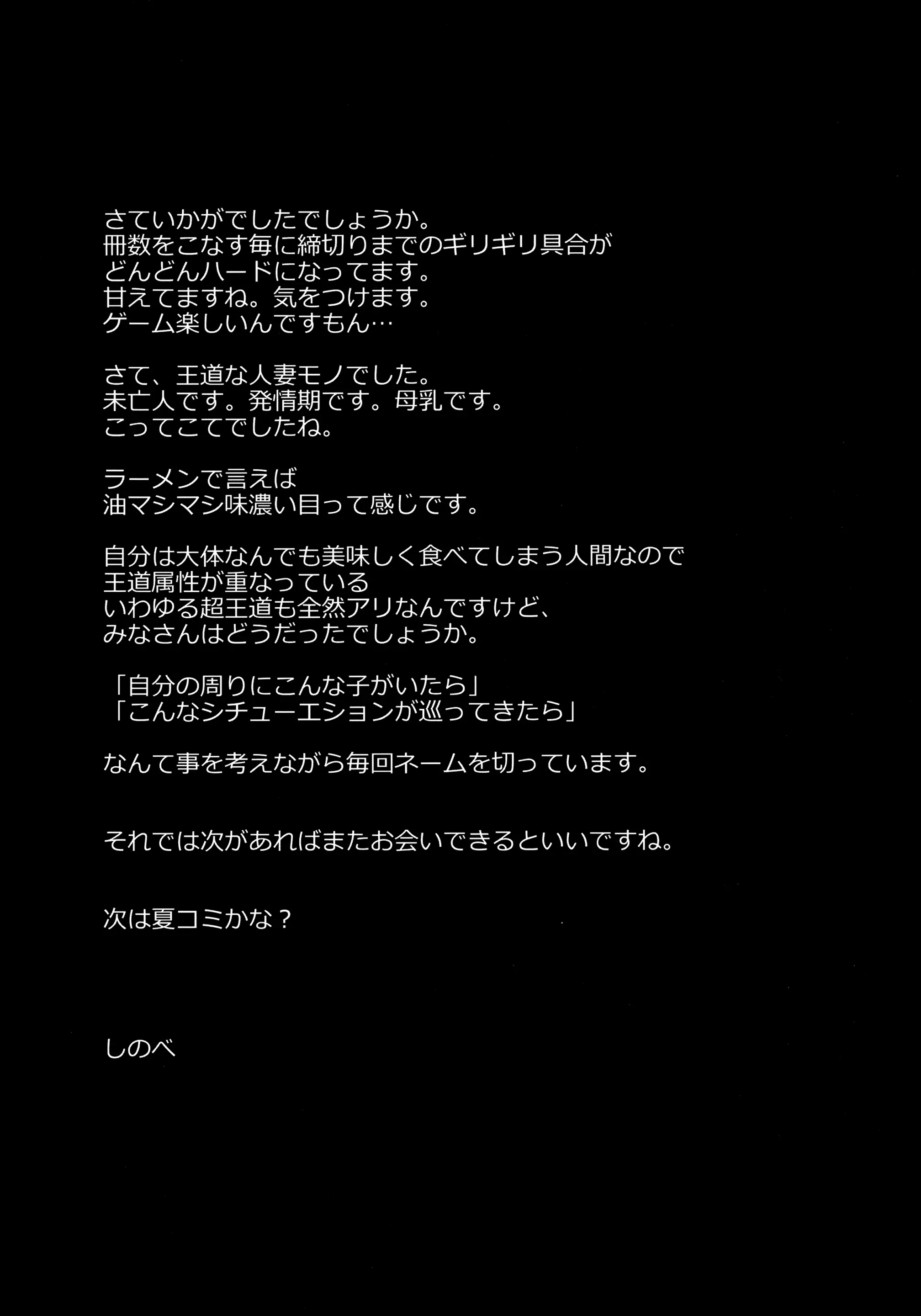 웹툰 이미지 23