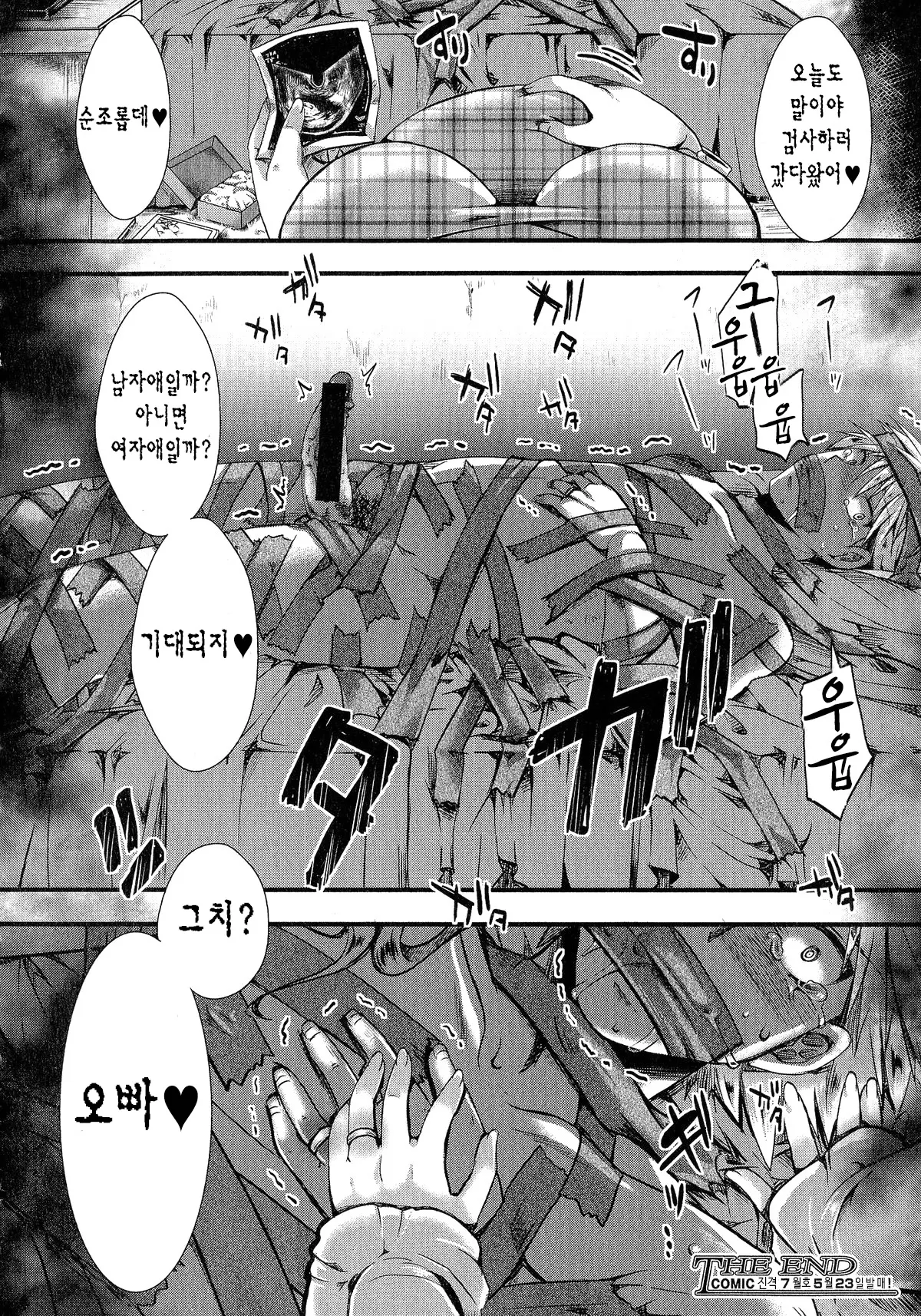 웹툰 이미지 25