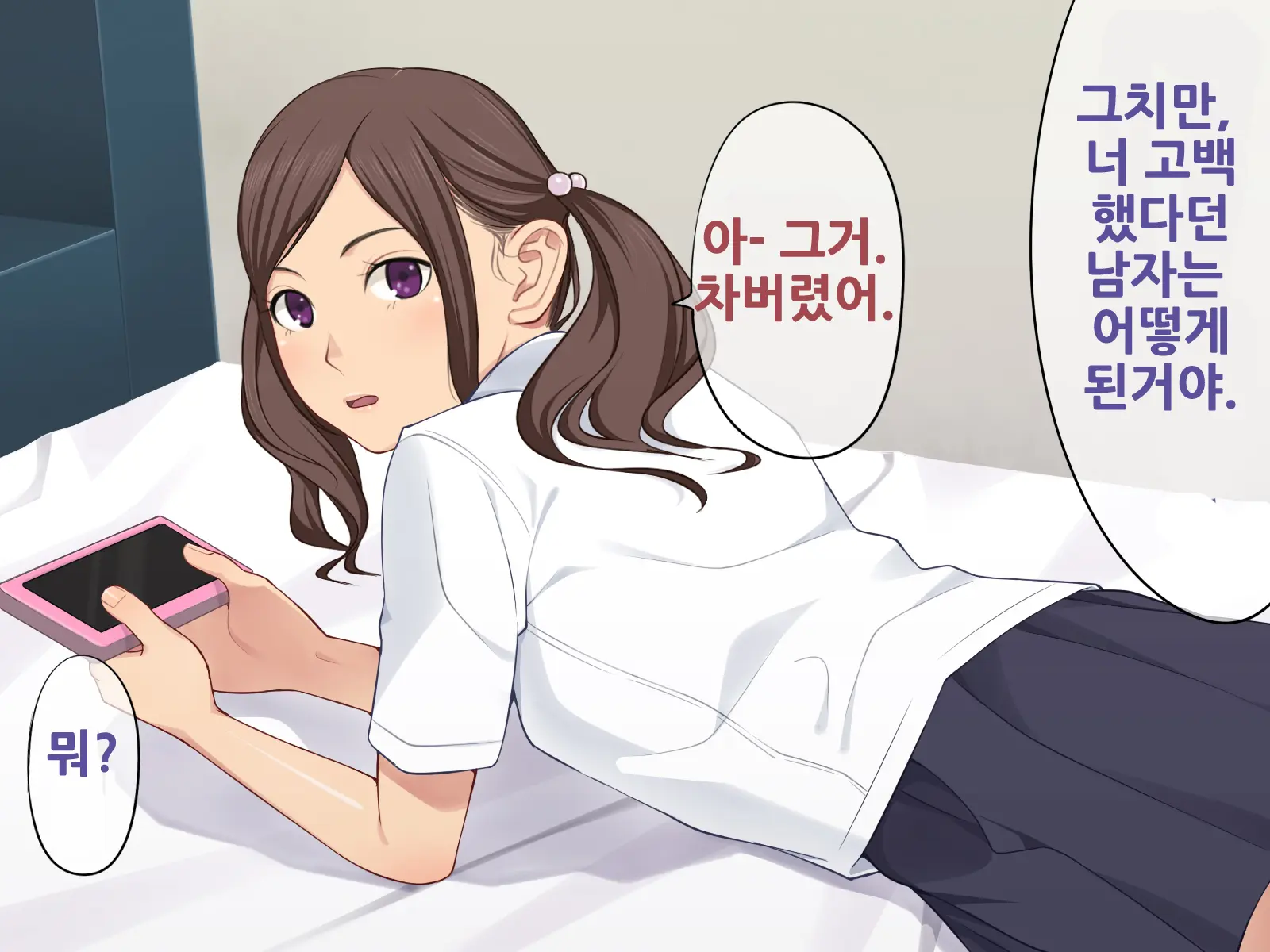 웹툰 이미지 147