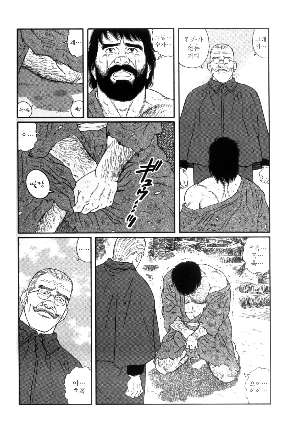 웹툰 이미지 249