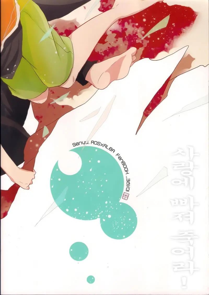 웹툰 이미지 1