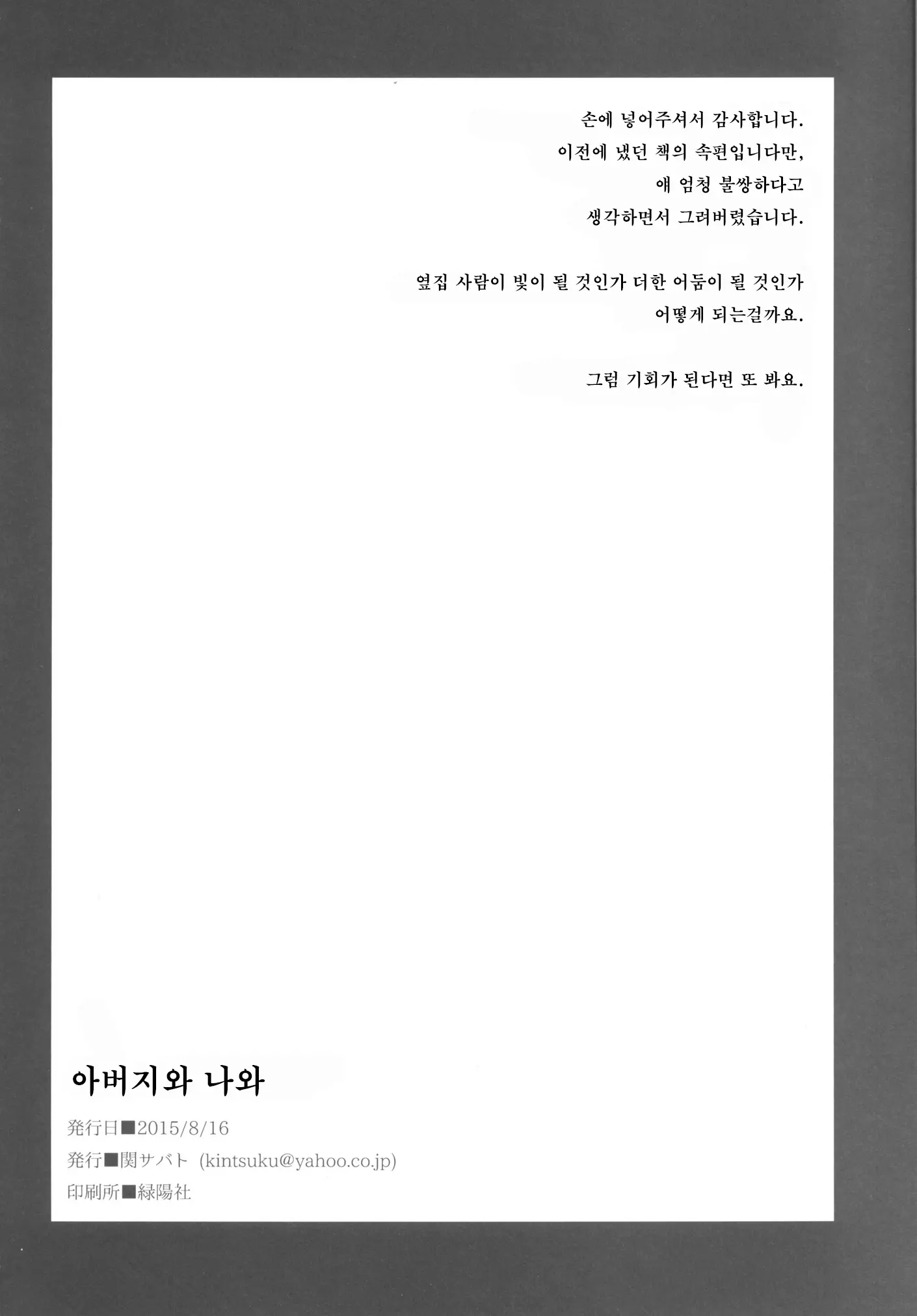 웹툰 이미지 20