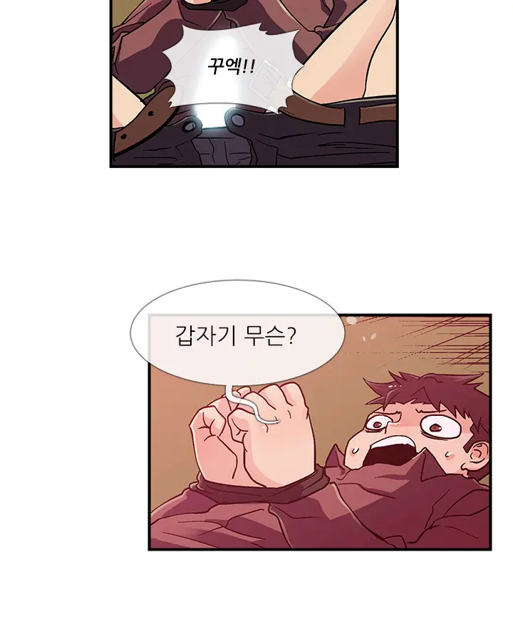웹툰 이미지 35