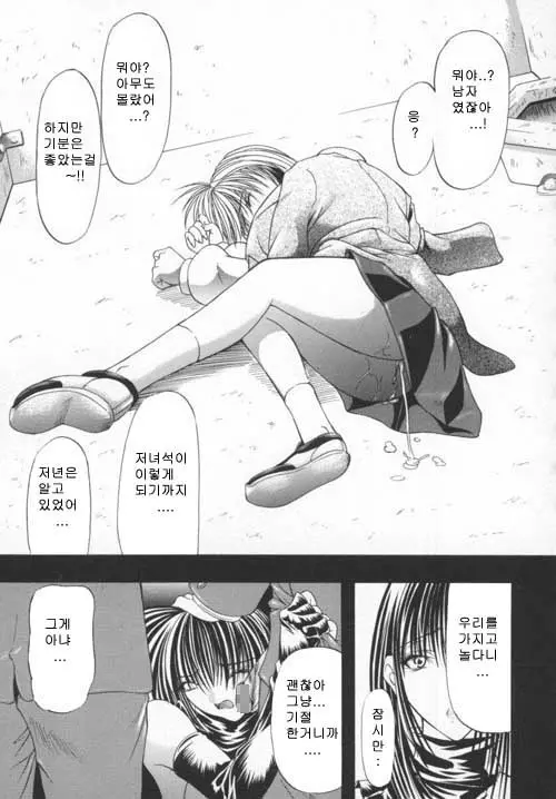 웹툰 이미지 107