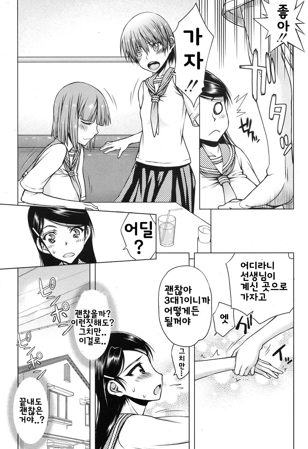 웹툰 이미지 105