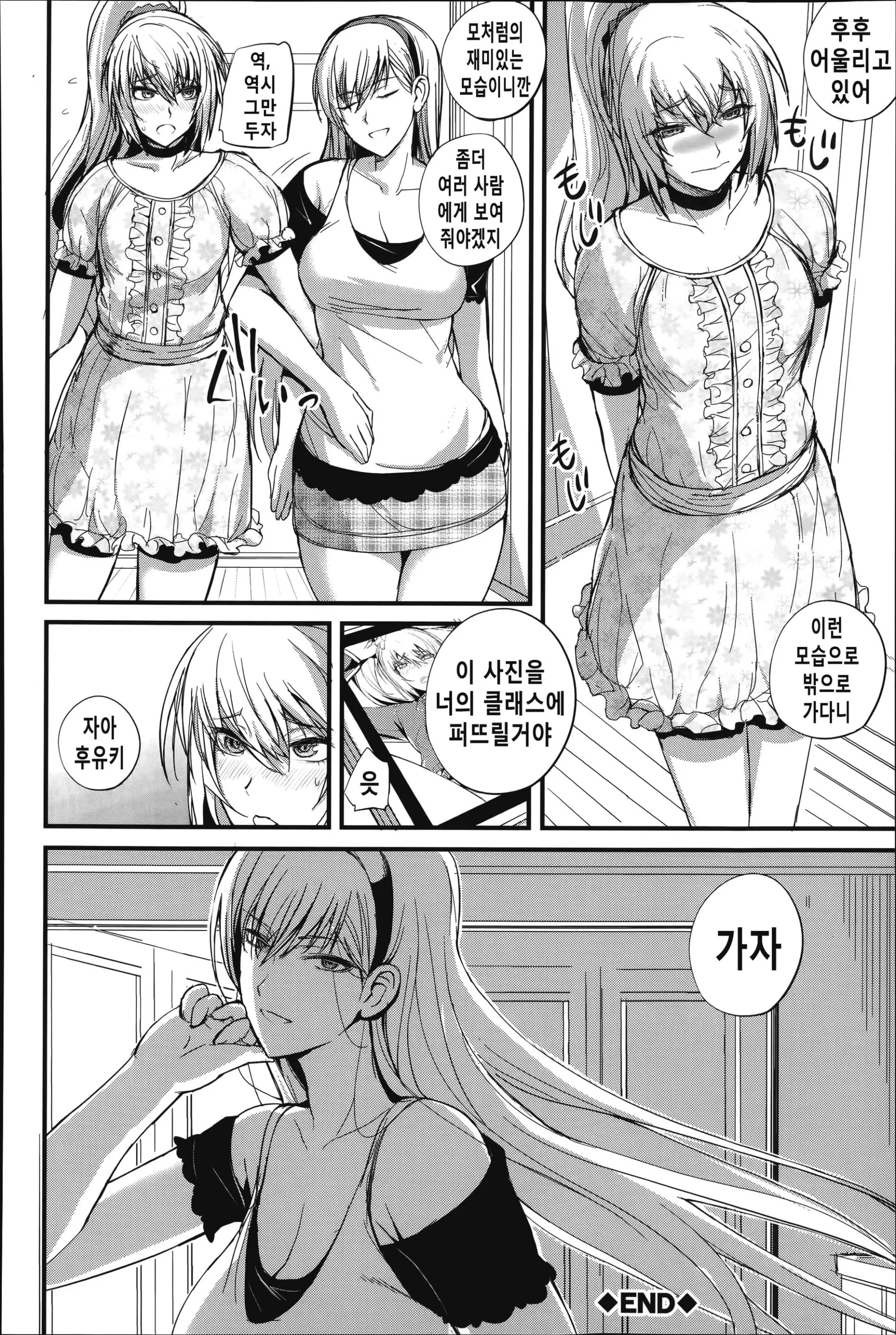 웹툰 이미지 98