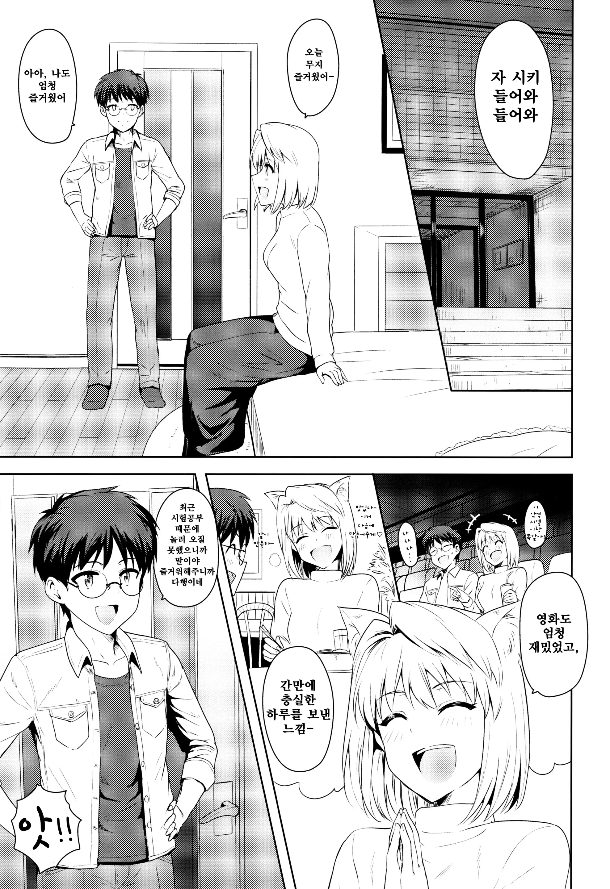 웹툰 이미지 1