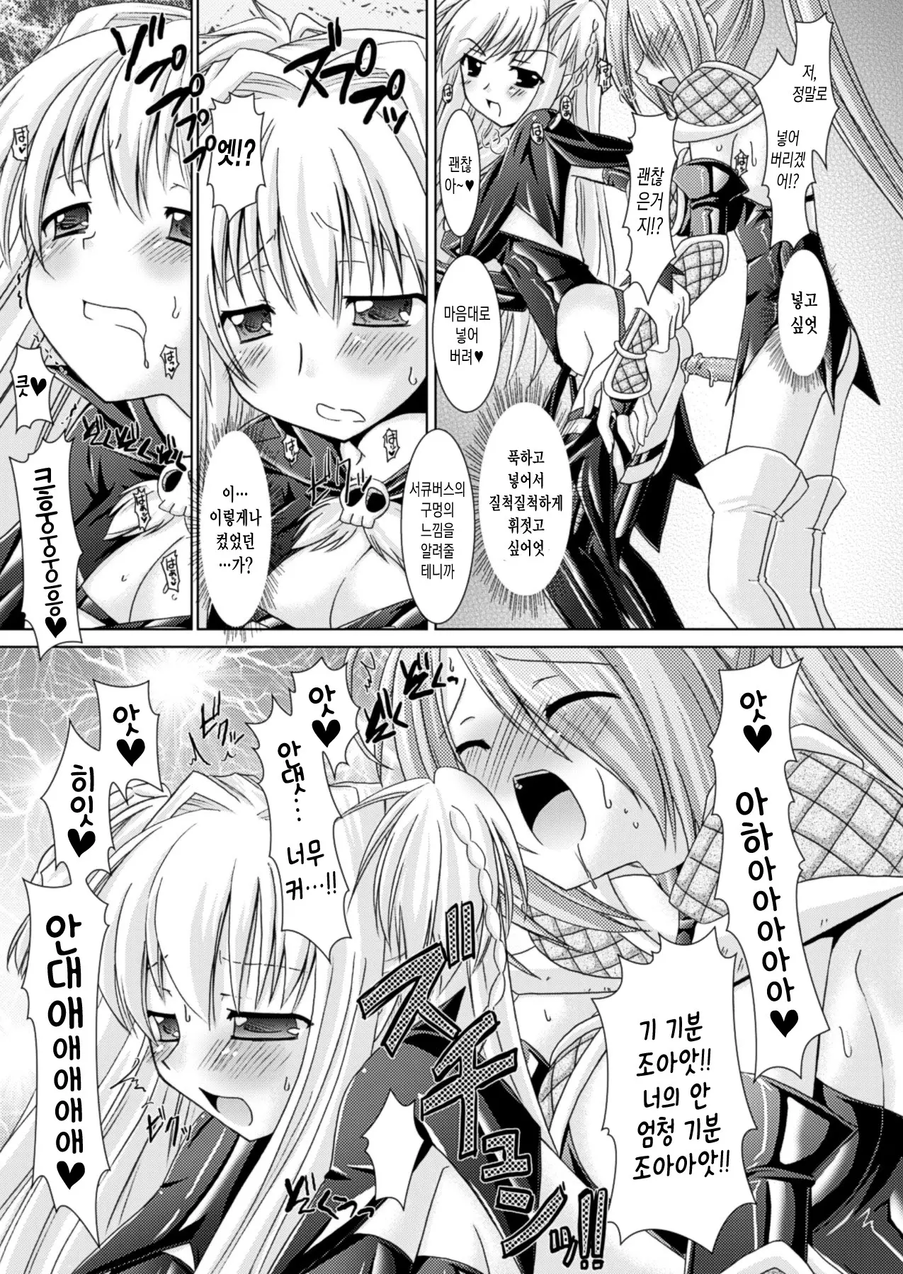 웹툰 이미지 148