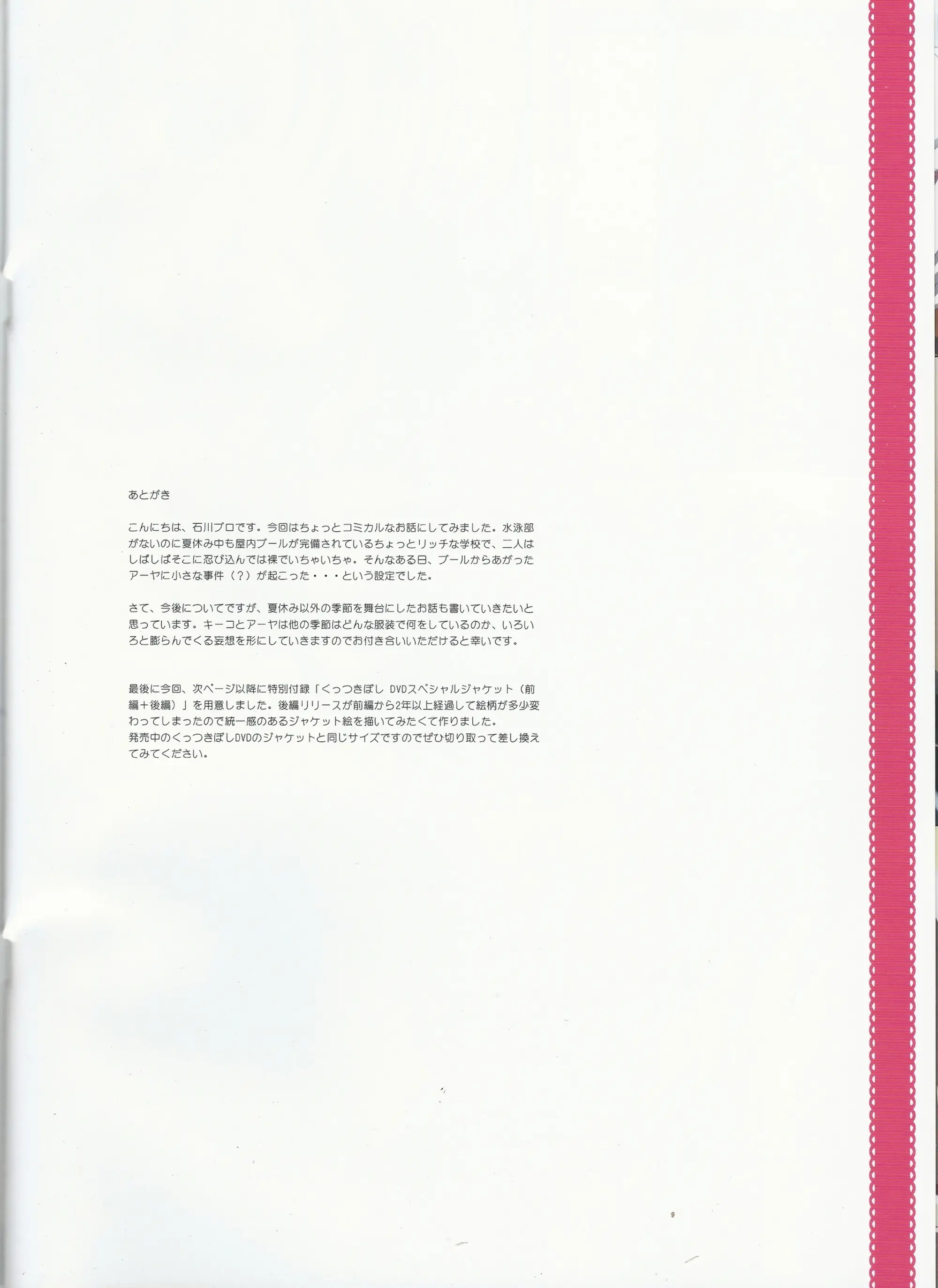 웹툰 이미지 10