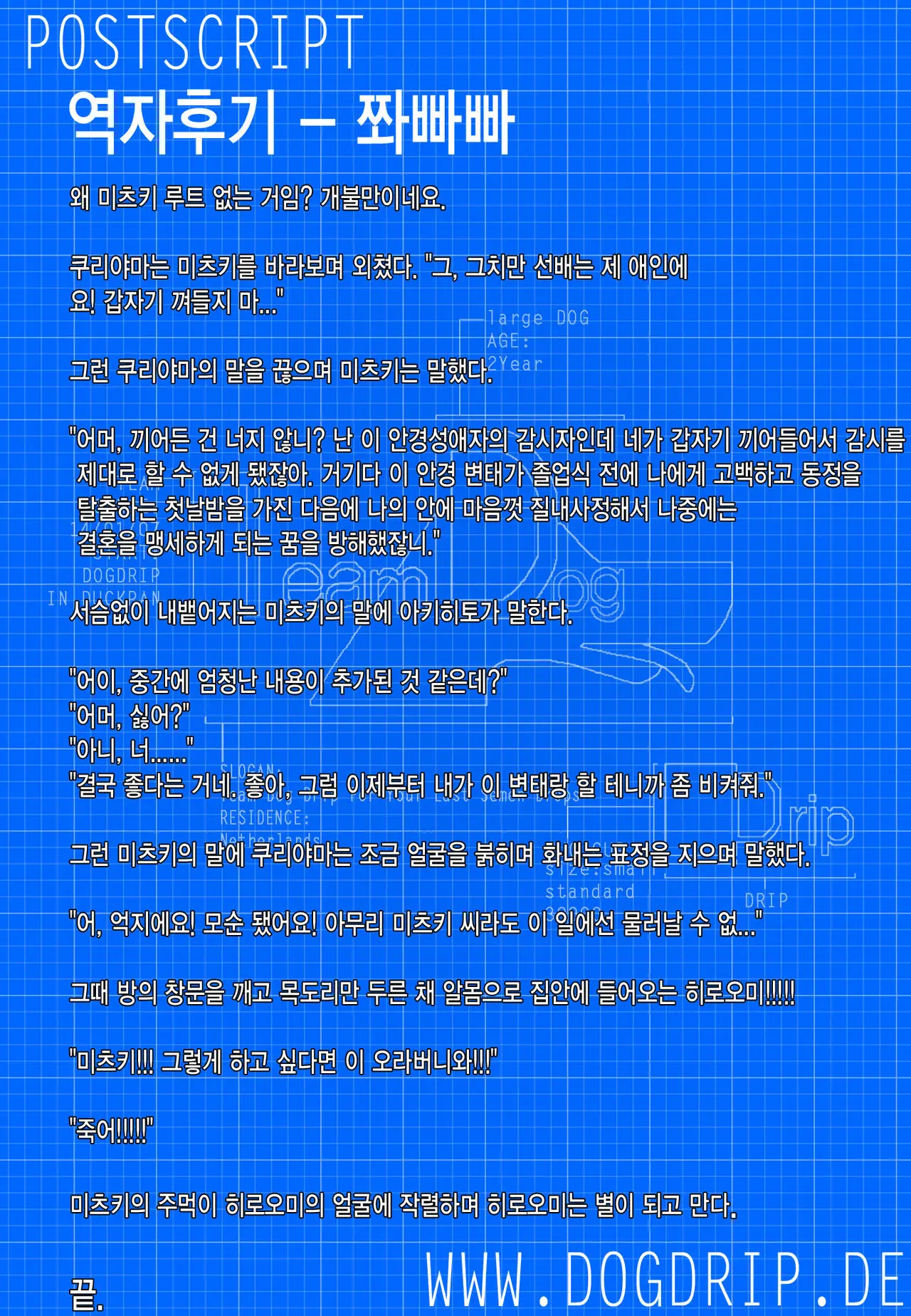 웹툰 이미지 26