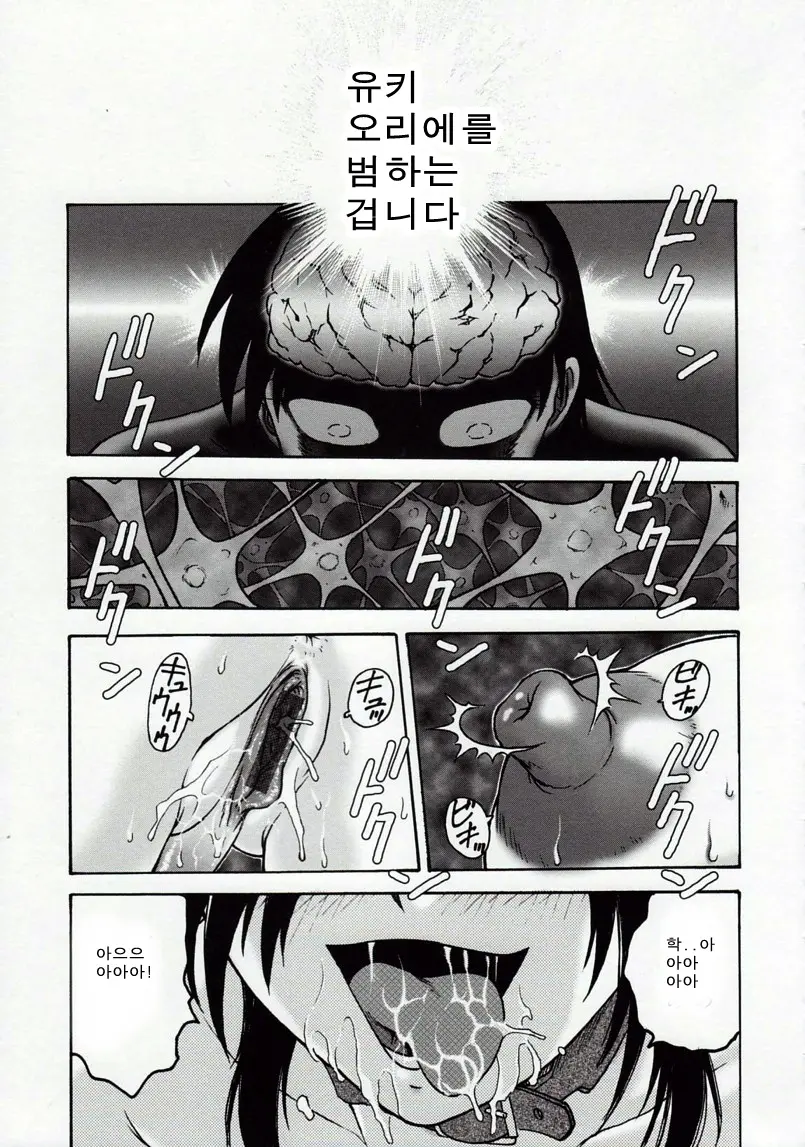 웹툰 이미지 154