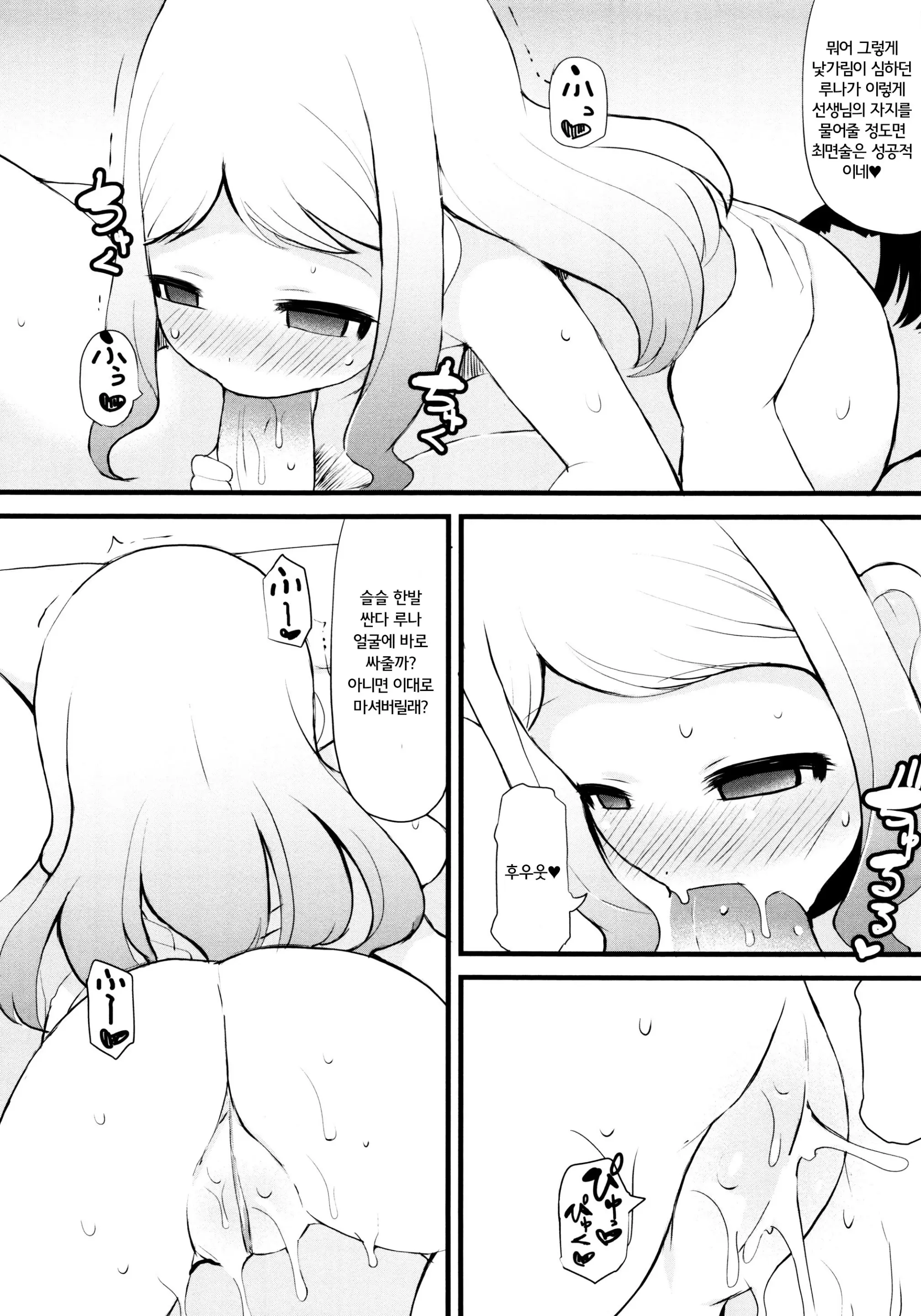 웹툰 이미지 95