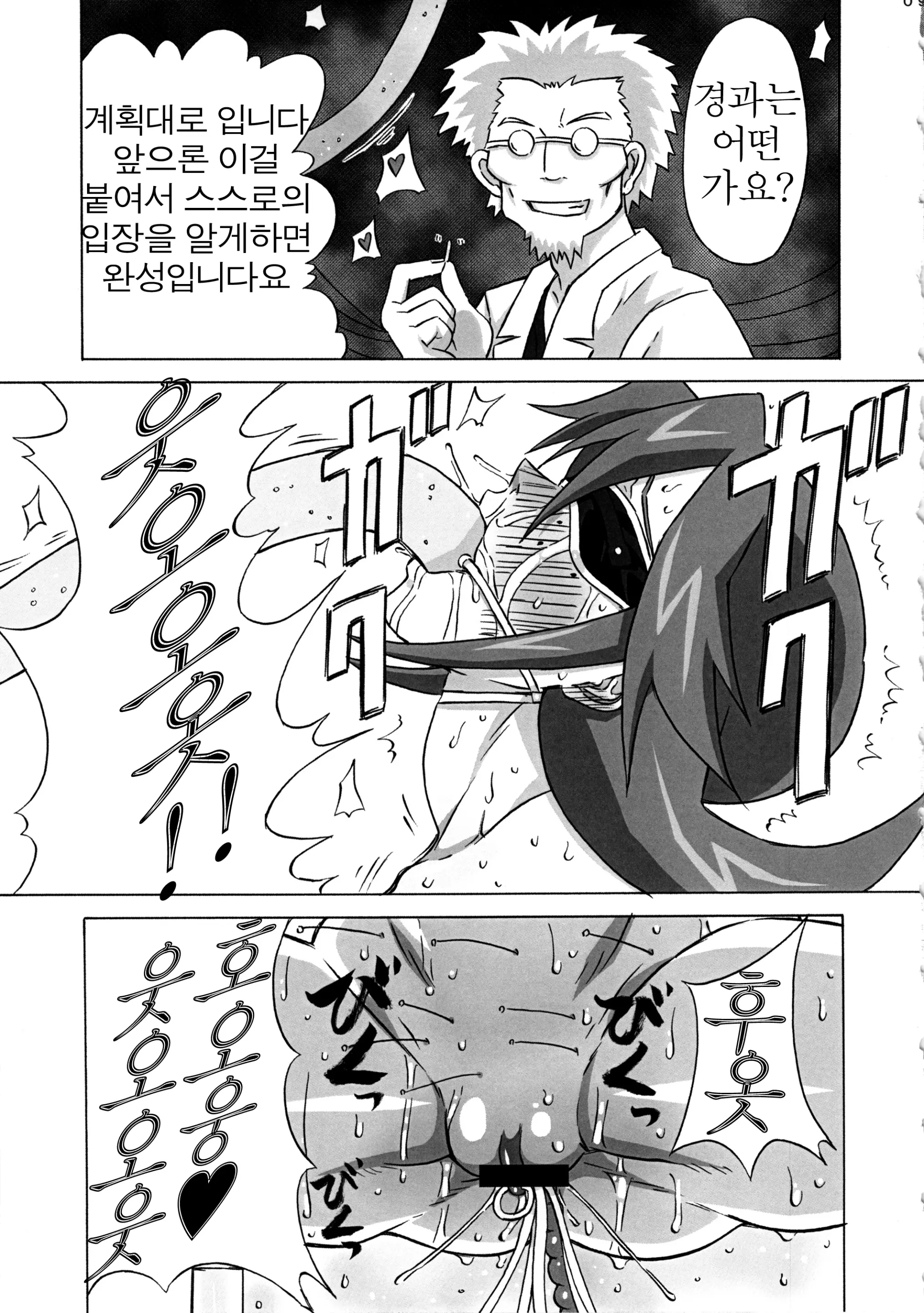 웹툰 이미지 9