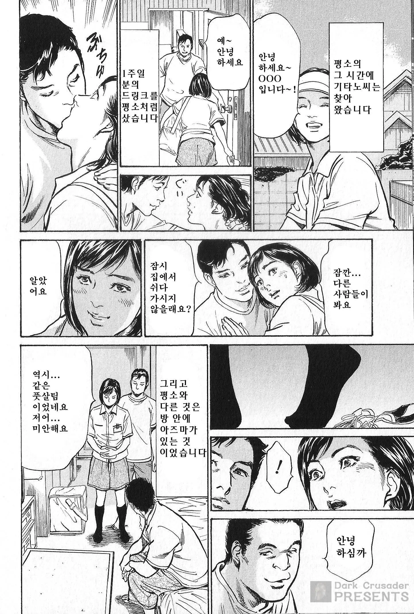 웹툰 이미지 107