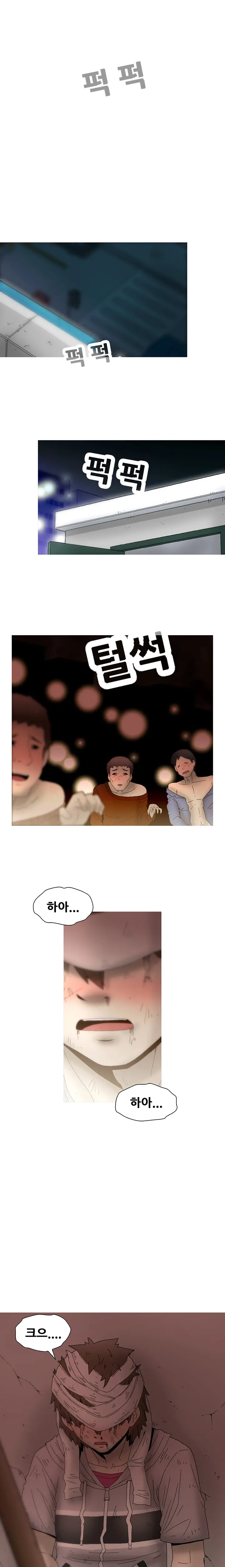 웹툰 이미지 490