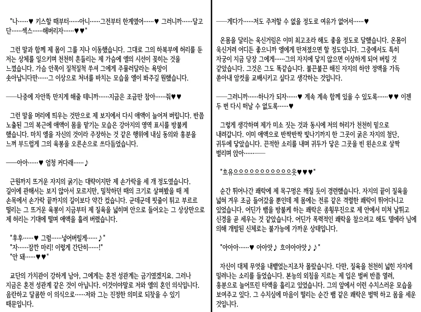 웹툰 이미지 48